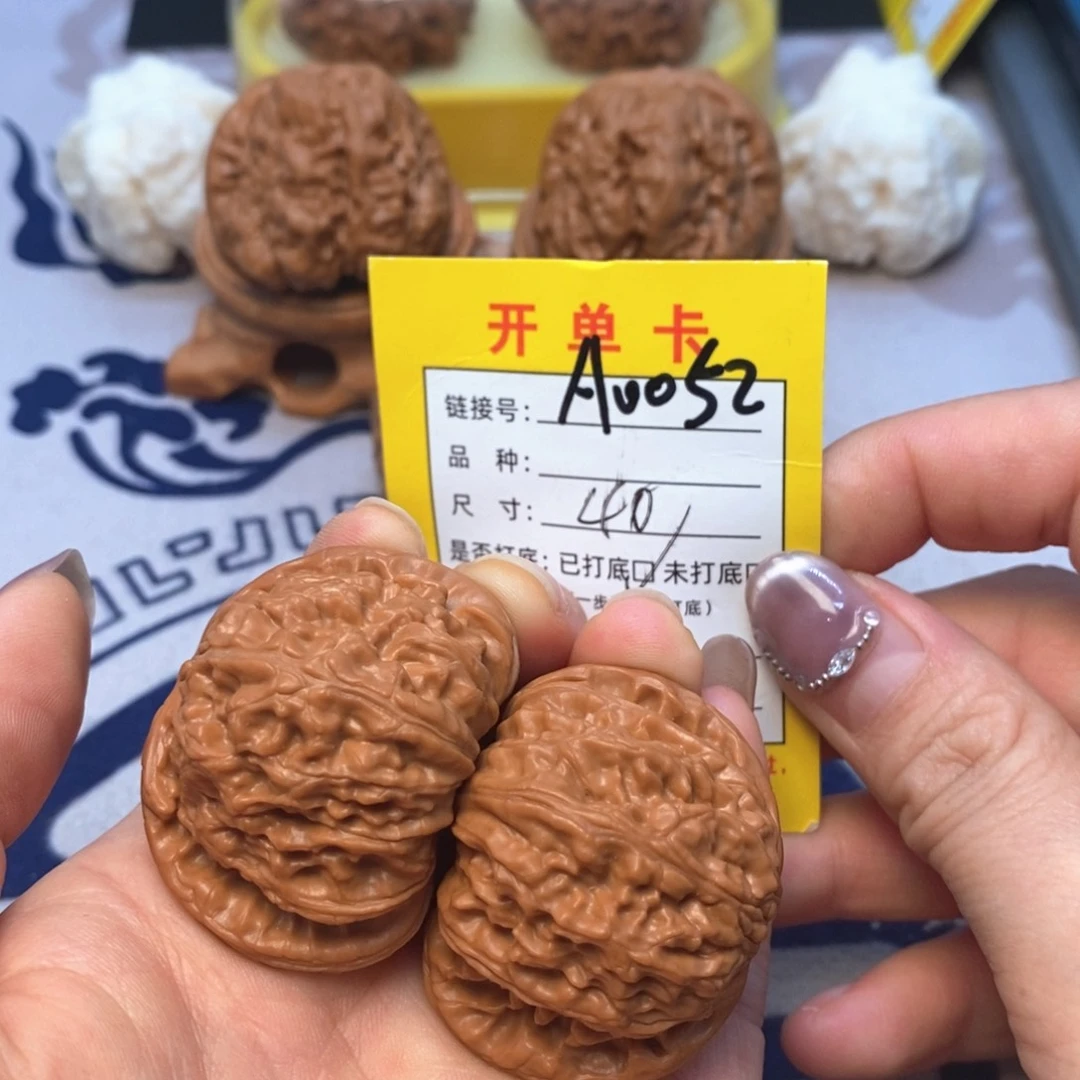 桃核吊坠文玩核桃