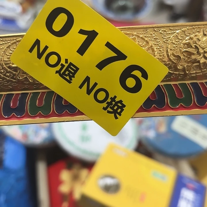 感***生杂色豆（科檀/科特迪瓦檀木）