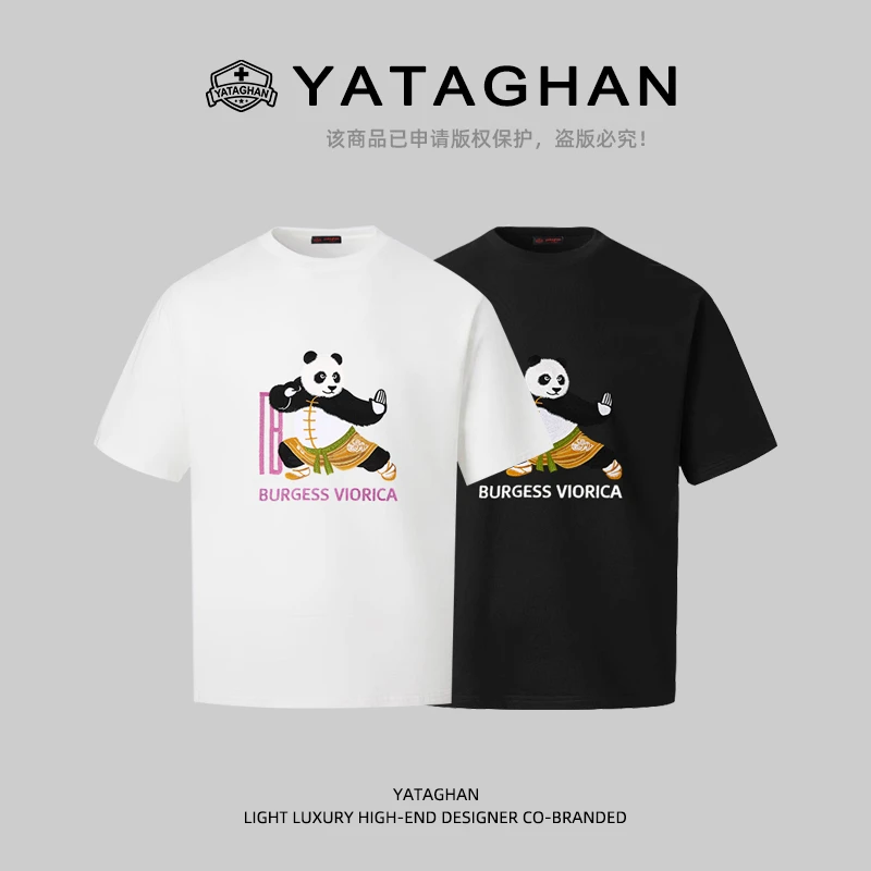 【熊猫大师】夏季潮牌重磅纯棉刺绣圆领短袖T恤宽松男女同款半袖