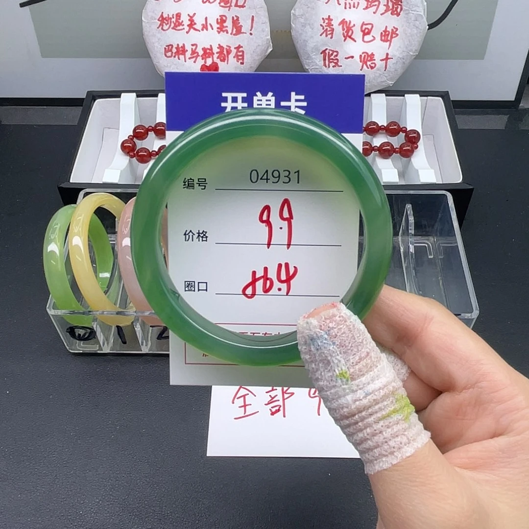 ****️玛瑙/玉髓未镶嵌手镯4931