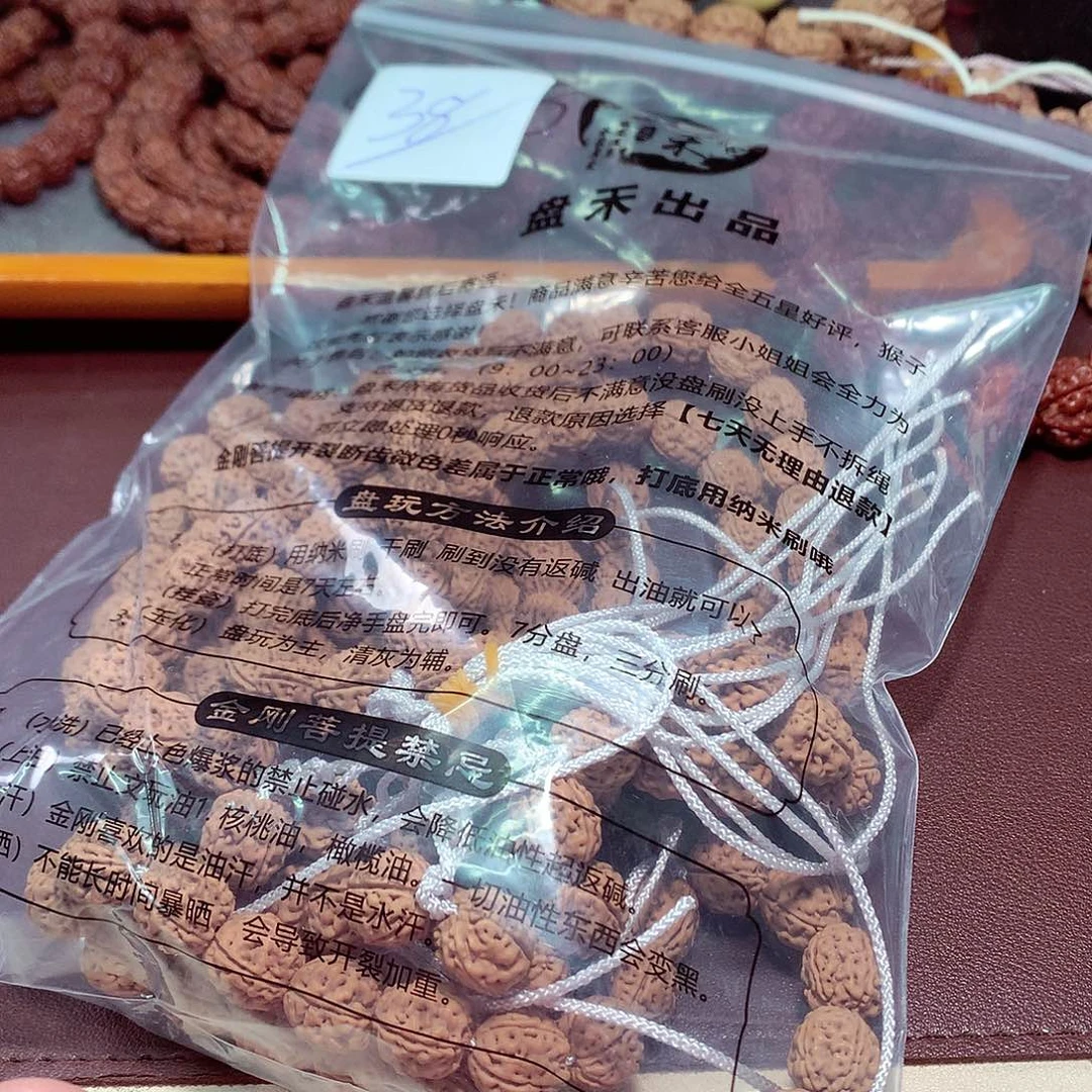 金刚菩提手串手串