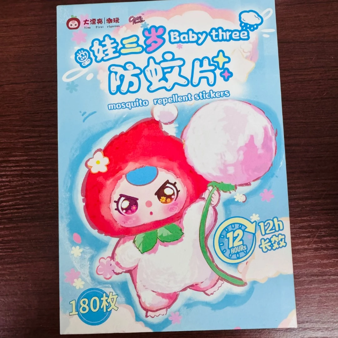 【看后2】娃三岁Babythree防蚊片盲盒系列