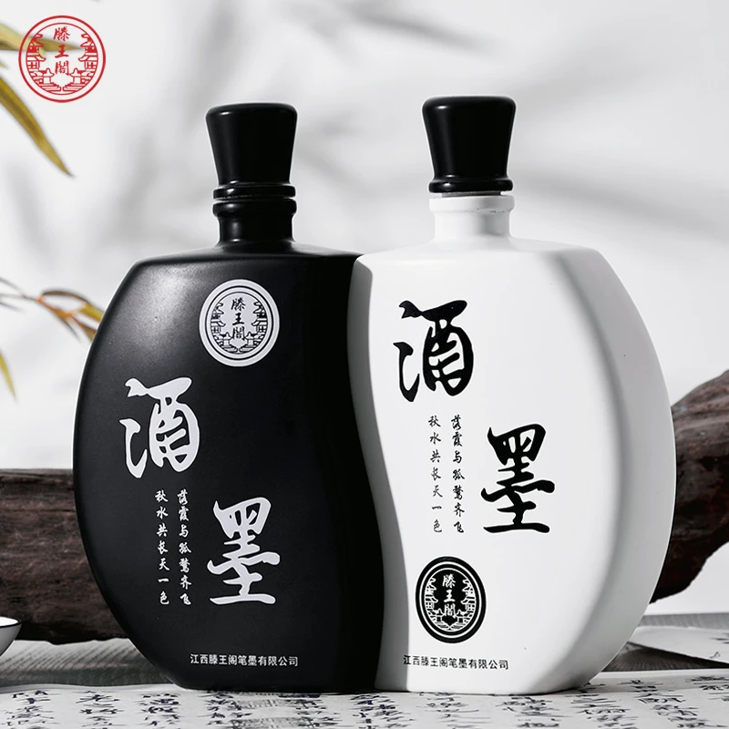 【滕王阁酒墨】两瓶酒香书法专用墨汁大瓶墨水练习速干防虫防蛀墨汁