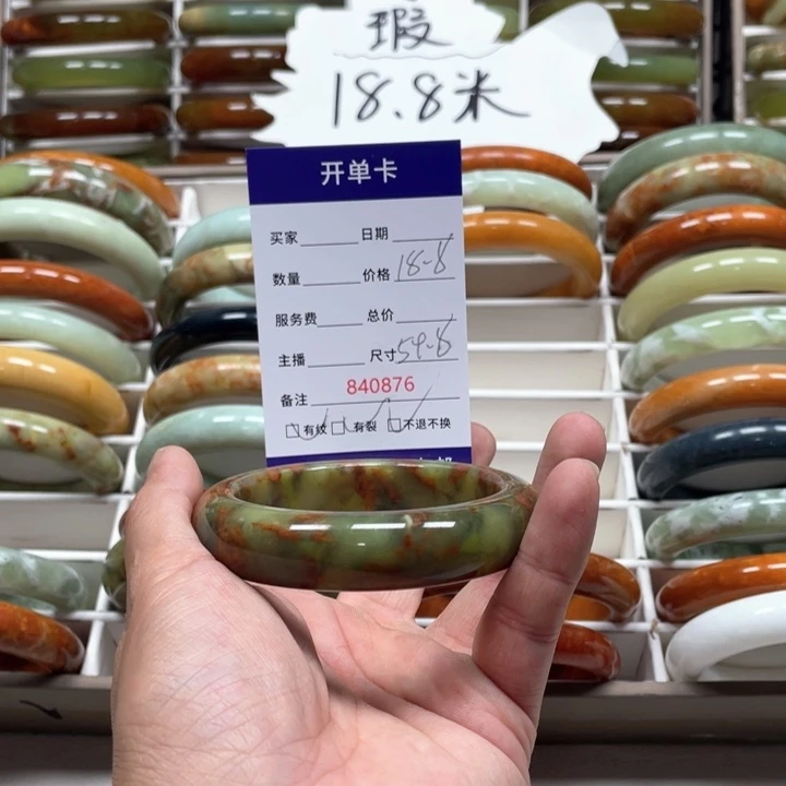 蛇纹石玉手镯未镶嵌知*