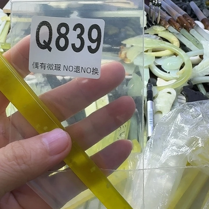 熊****合金蛇纹石玉发饰