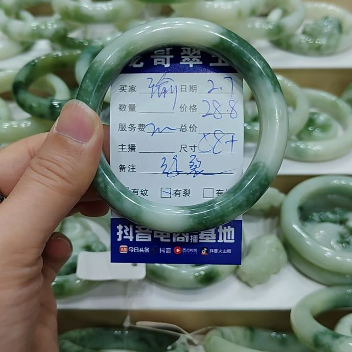 透闪石-蛇纹石玉手镯未镶嵌瑜
