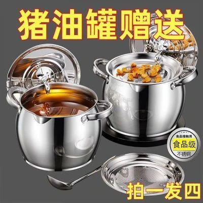带滤网锅猪油罐家用带盖猪油桶不锈钢耐高温表情猪油大容量双耳