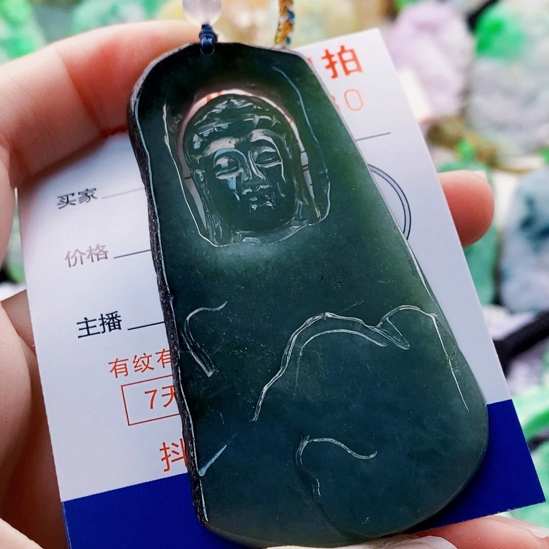 吊坠(不含链)未镶嵌翡翠