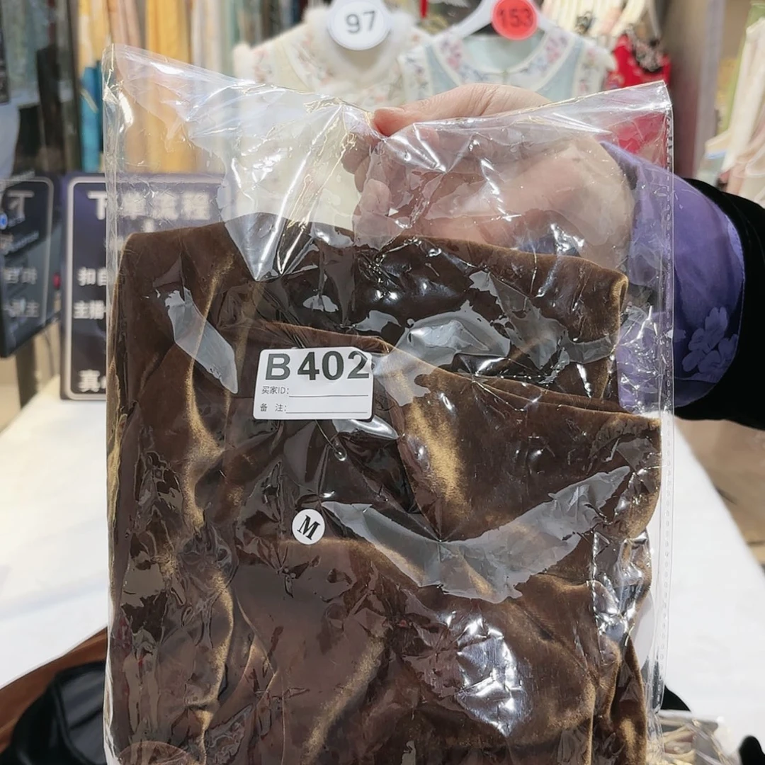 【闪购商品】织绣y***1非要把自己弄成这样才