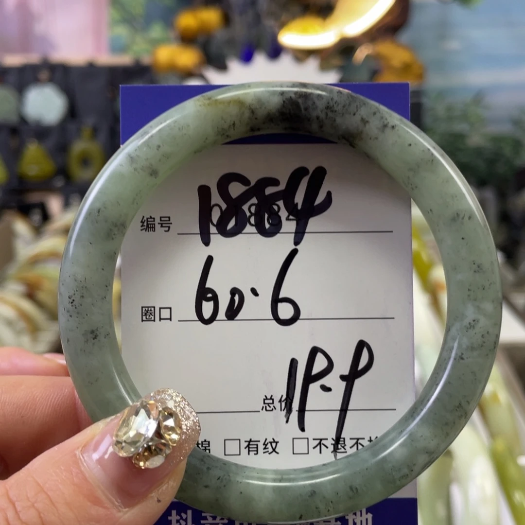 蛇纹石玉手镯未镶嵌J****g