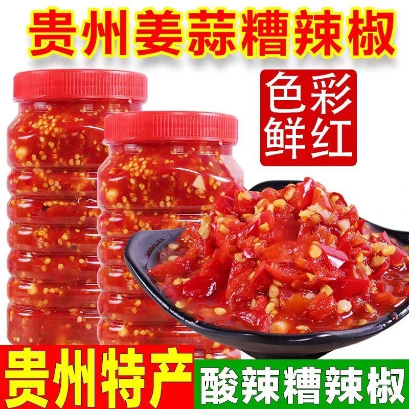 老坛糟辣椒酸辣子糟辣酱炒菜炒饭调料料辣椒酱大瓶3斤装