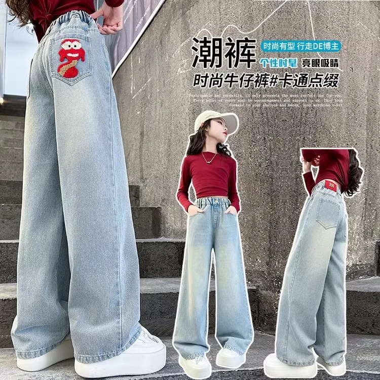 女童春秋款裤子女孩大童洋气直筒阔腿裤女孩春装牛仔裤外穿休闲裤