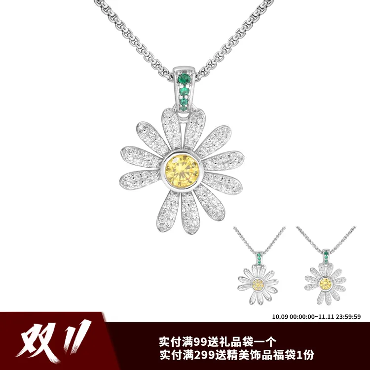 ICEGANG 坠链均925银莫桑石 小雏菊满钻吊坠项链GD权志龙同款高级