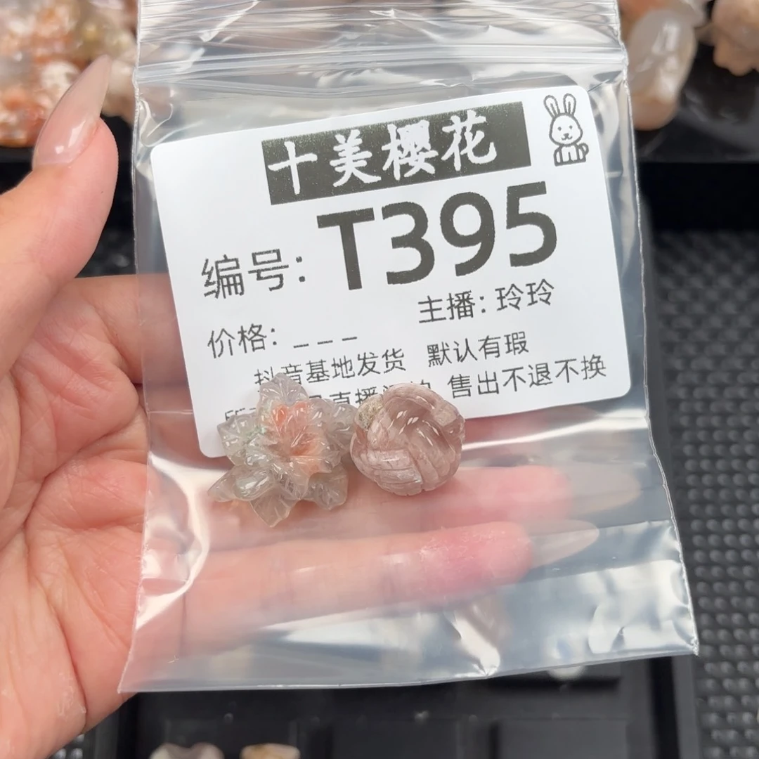 玛瑙/玉髓颈饰未镶嵌阿****
