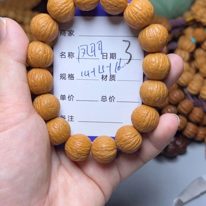 猴头核桃手串猴头