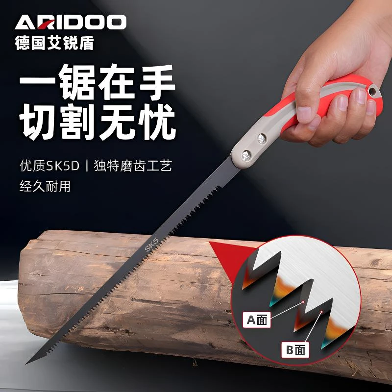 德国手锯特快木工锯居家小型手持快速锯木神器折叠锯手工锯户外锯