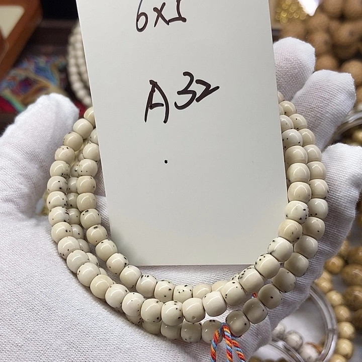 手串星月菩提大留白A32