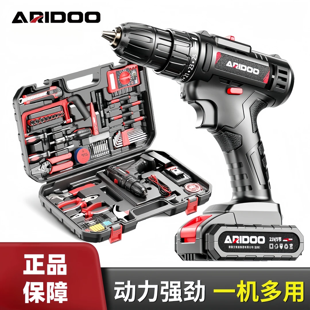 手电钻冲击钻家用锂电池手电动钻充电式小手钻打孔电动螺丝刀