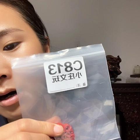 【闪购商品】香榧木太****花813