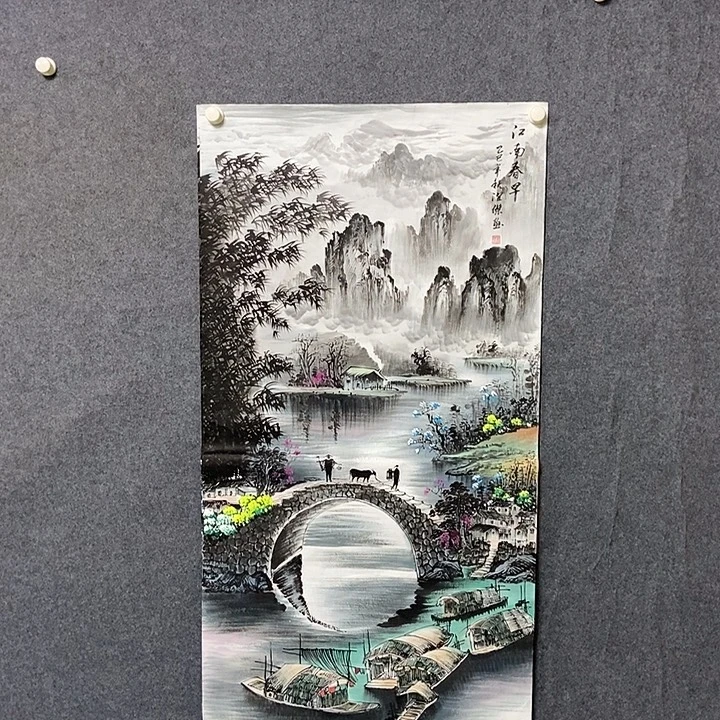 国画四尺江南水乡一幅