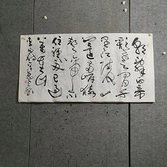 书法宋秉民。四尺整张。朝辞白帝彩云间