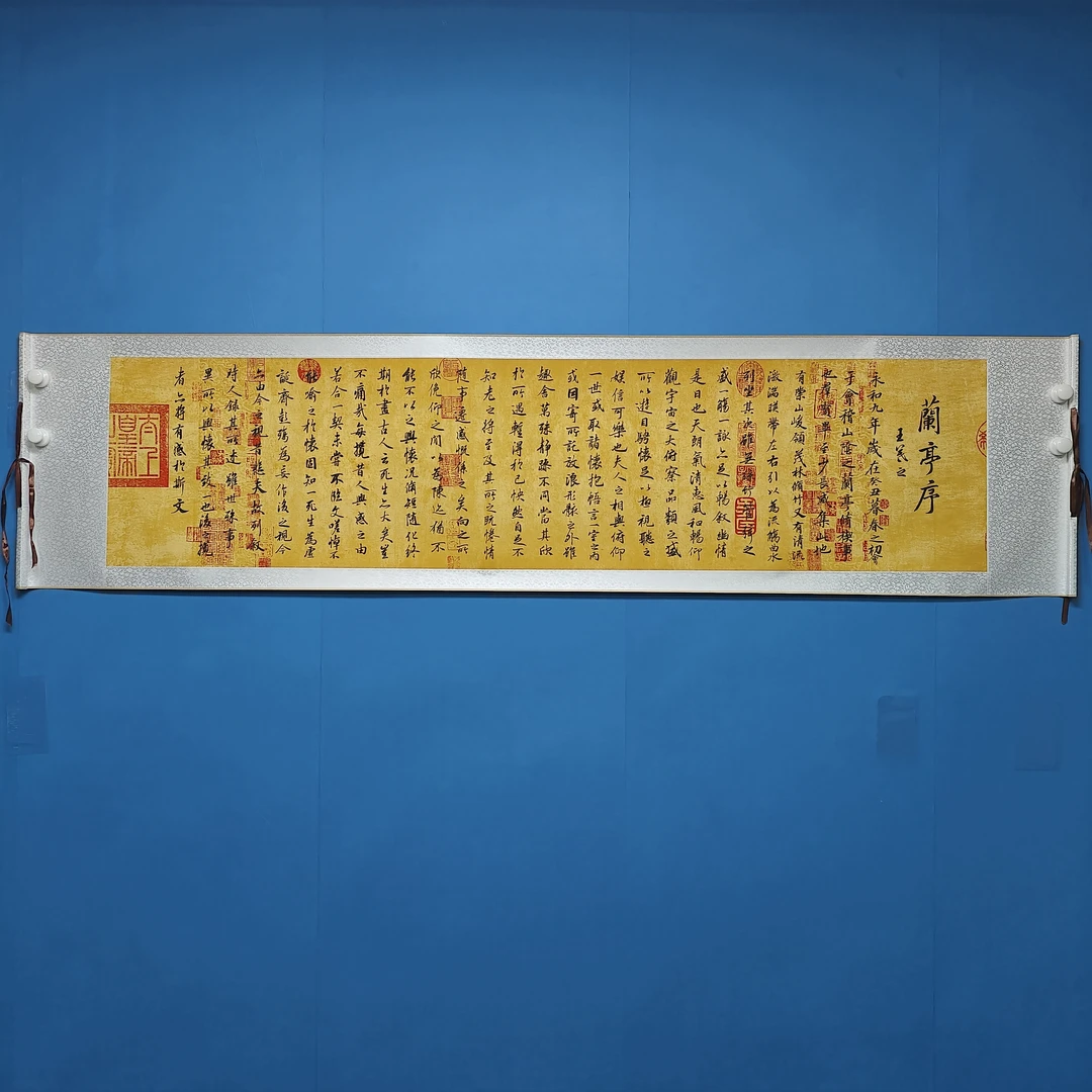 《兰亭序》刘 波老师本人亲笔手绘，卷轴装裱，尺寸：204*50 厘米