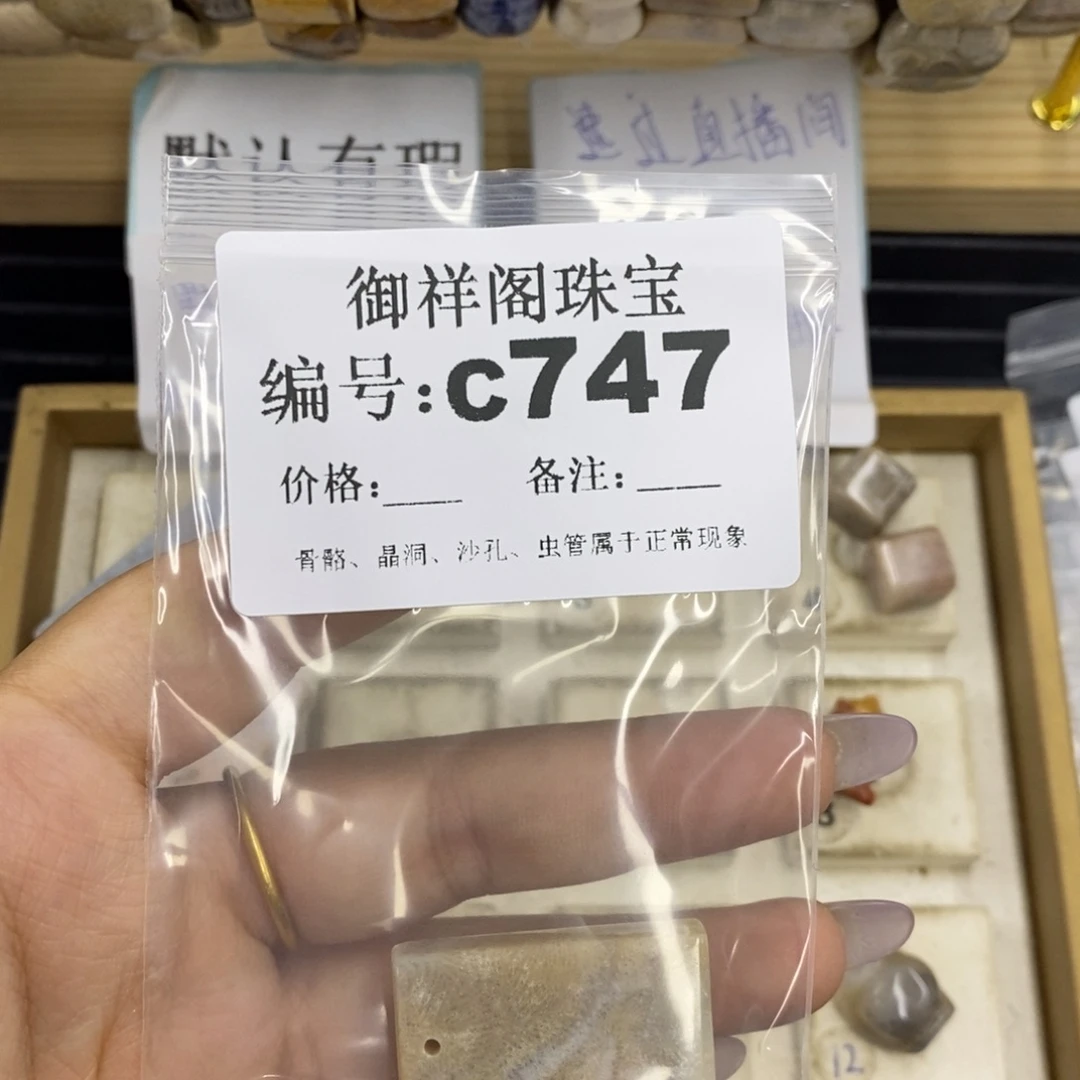 合金硅化珊瑚戒指用****8