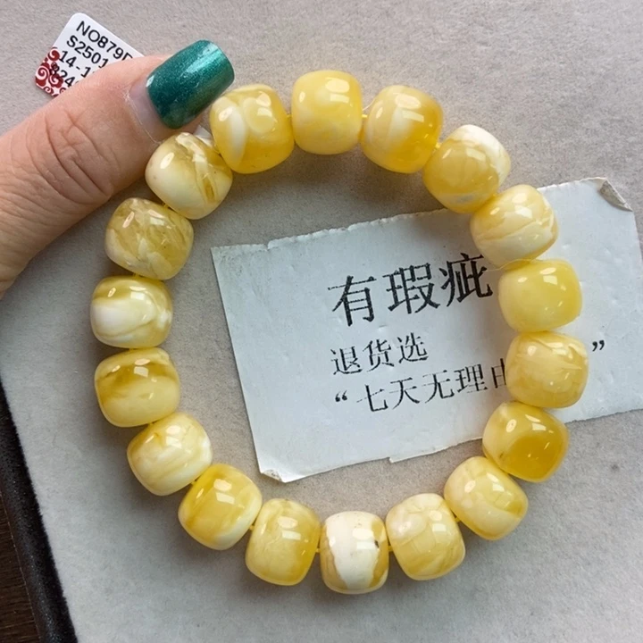 琥珀珠宝奇石未镶嵌12