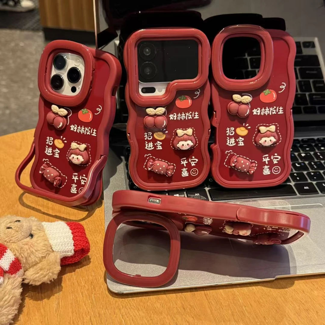 奥菲顿好柿发生公仔适用15苹果16双支架手机壳小米17vivo华为oppo