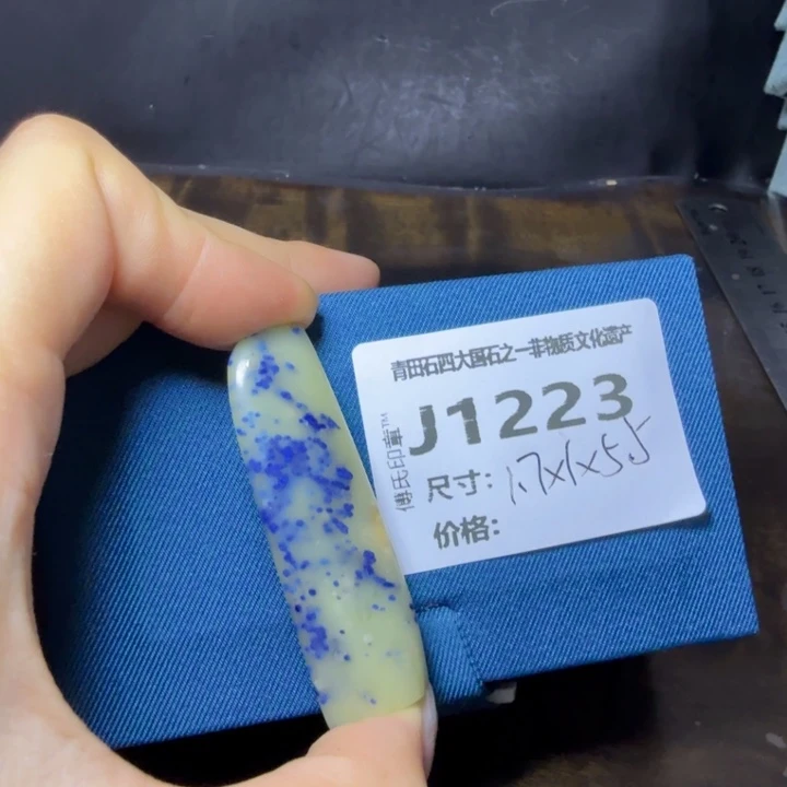 天***健青田石10.10青田石雕厂家直销