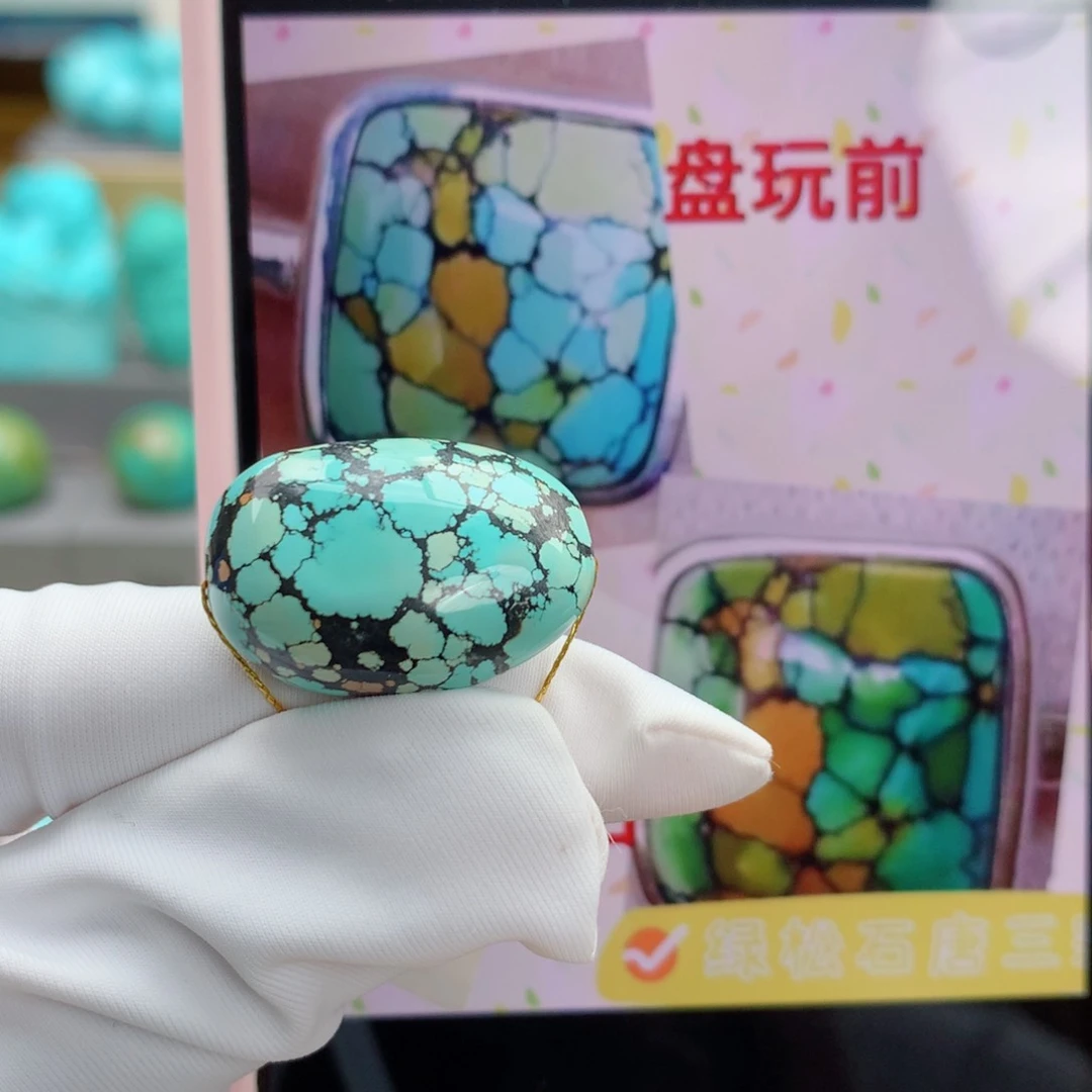 未镶嵌绿松石挂件