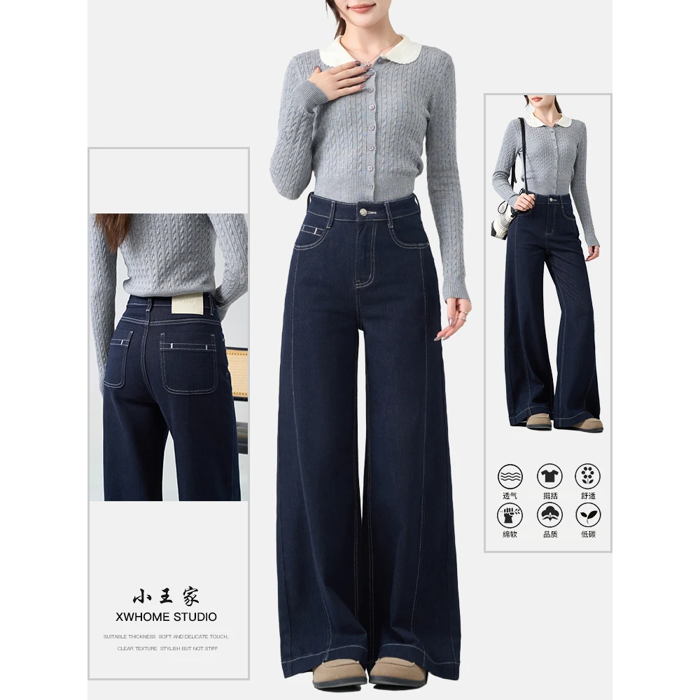 小王家不贴腿牛仔裤女25年新款中高腰刺绣款丹宁色筒喇裤83132