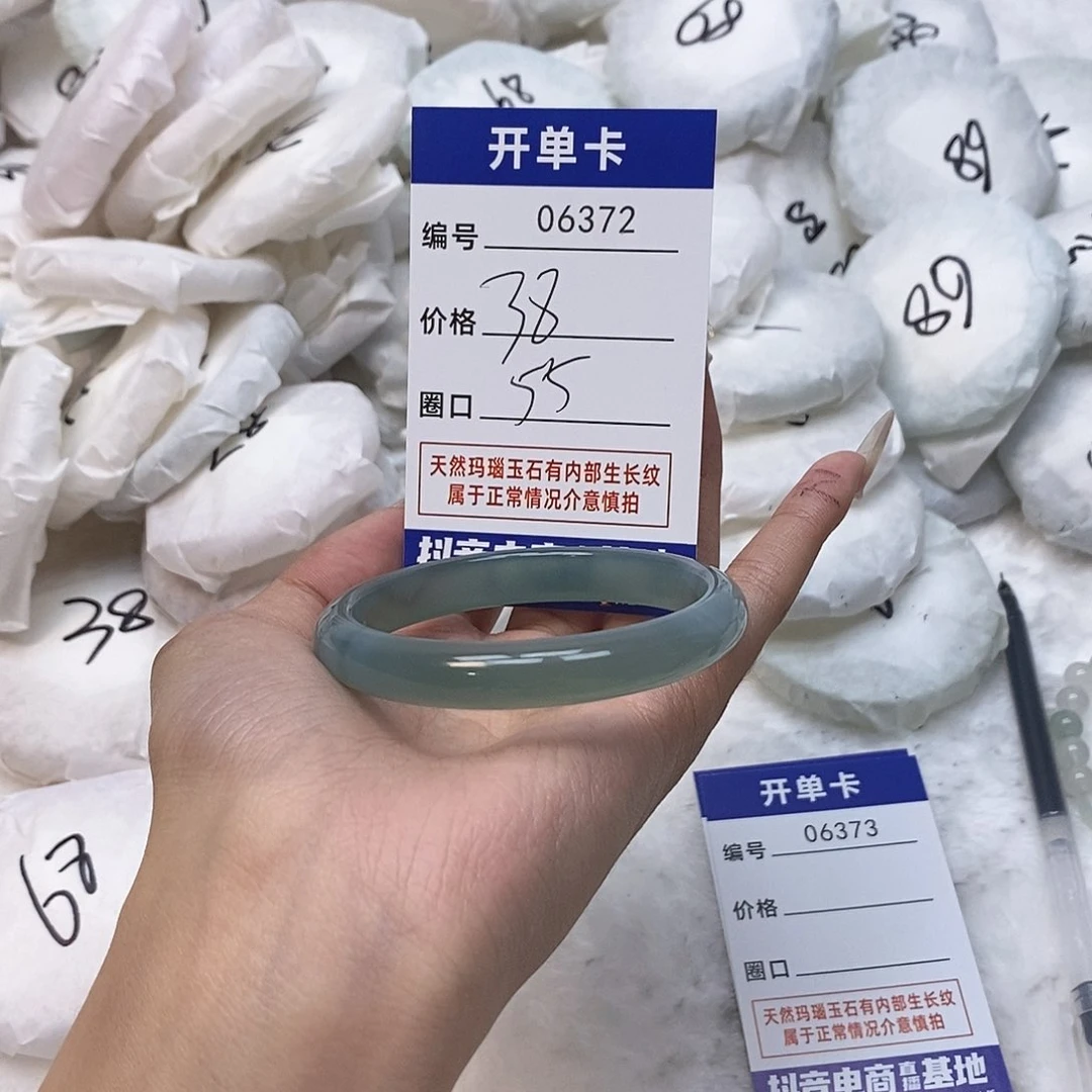 玛瑙/玉髓手镯未镶嵌372