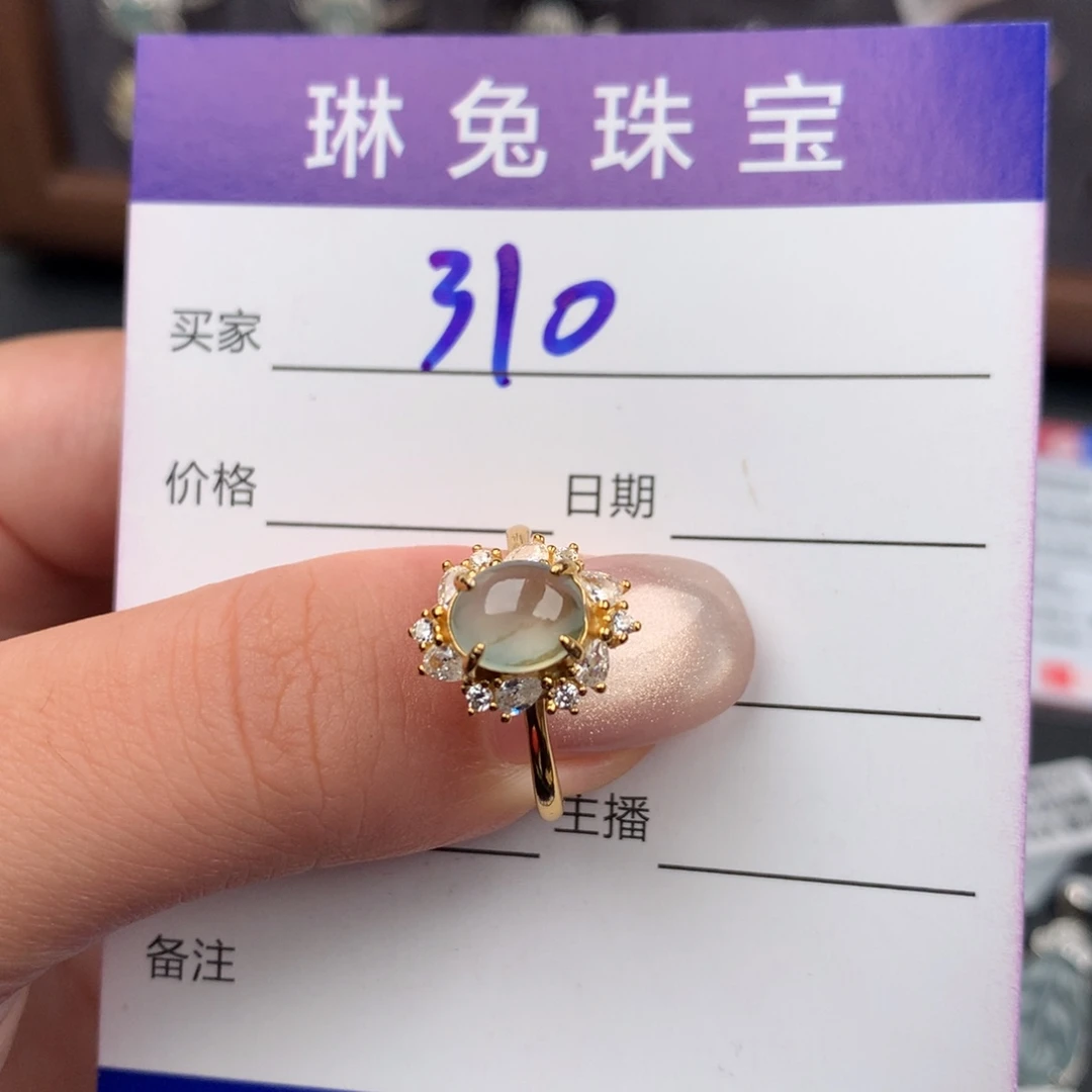 翡翠银S925镶嵌戒指