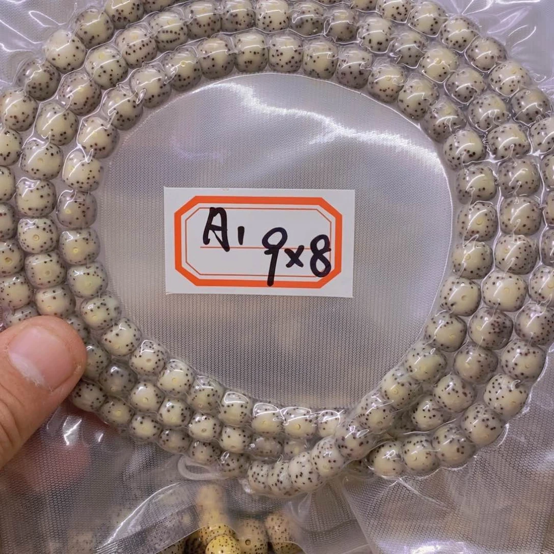 星月菩提手串老****卷8888888888