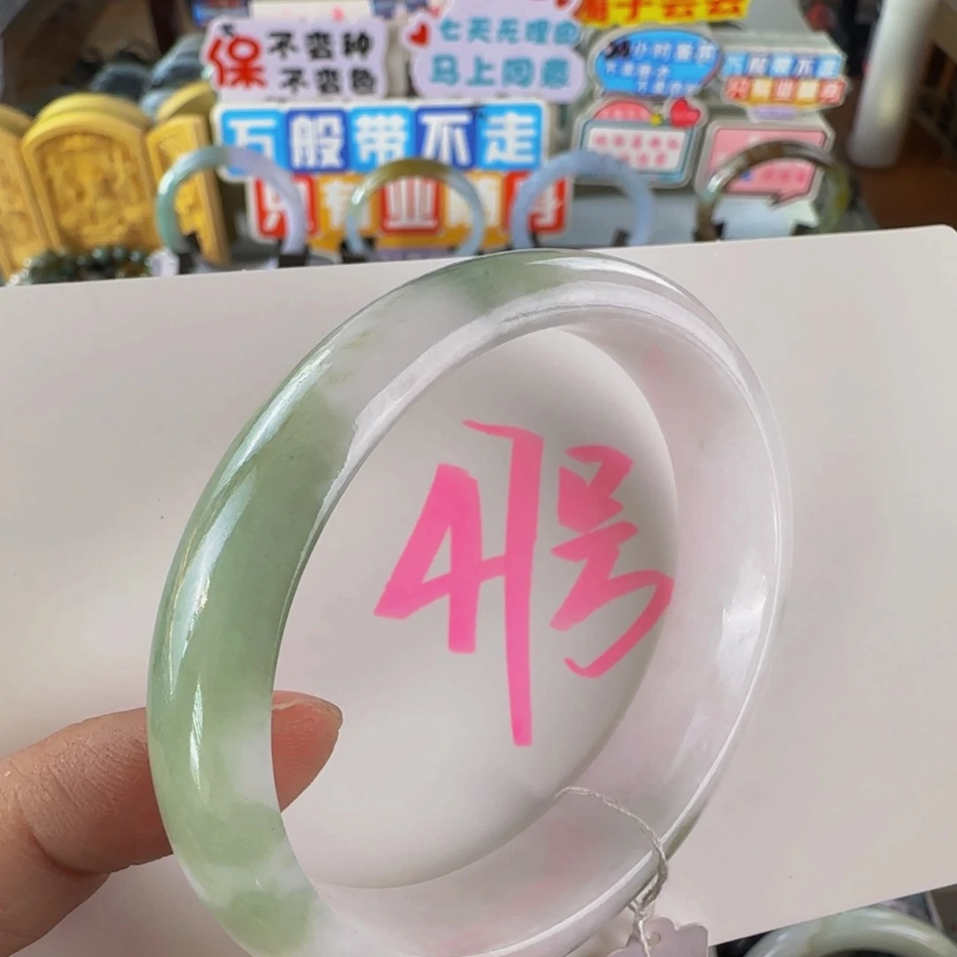 未镶嵌手镯翡翠老坑5556可