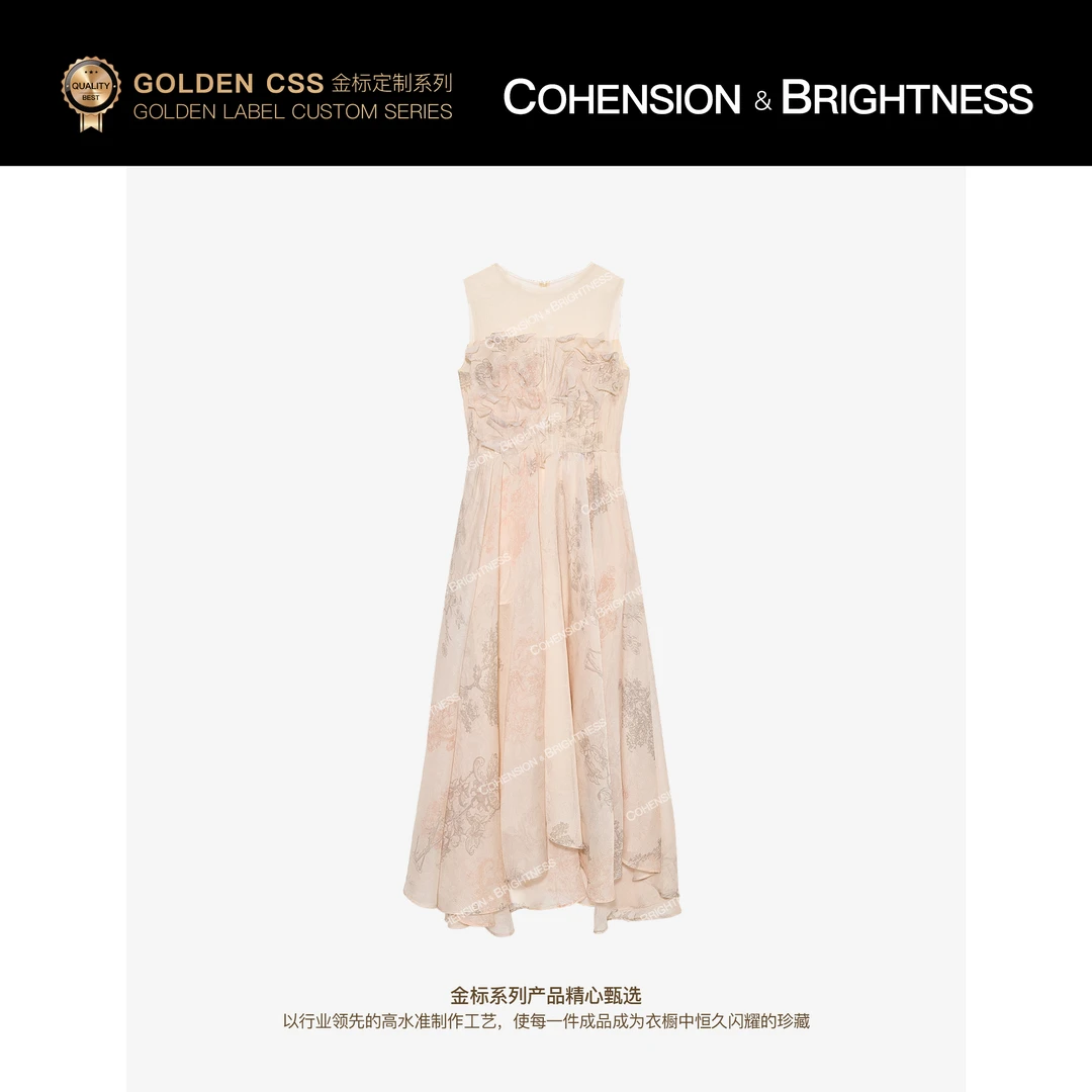 NO退NO换【花影丛生】仙女风立体花瓣印花拼接网纱无袖连衣裙LS081