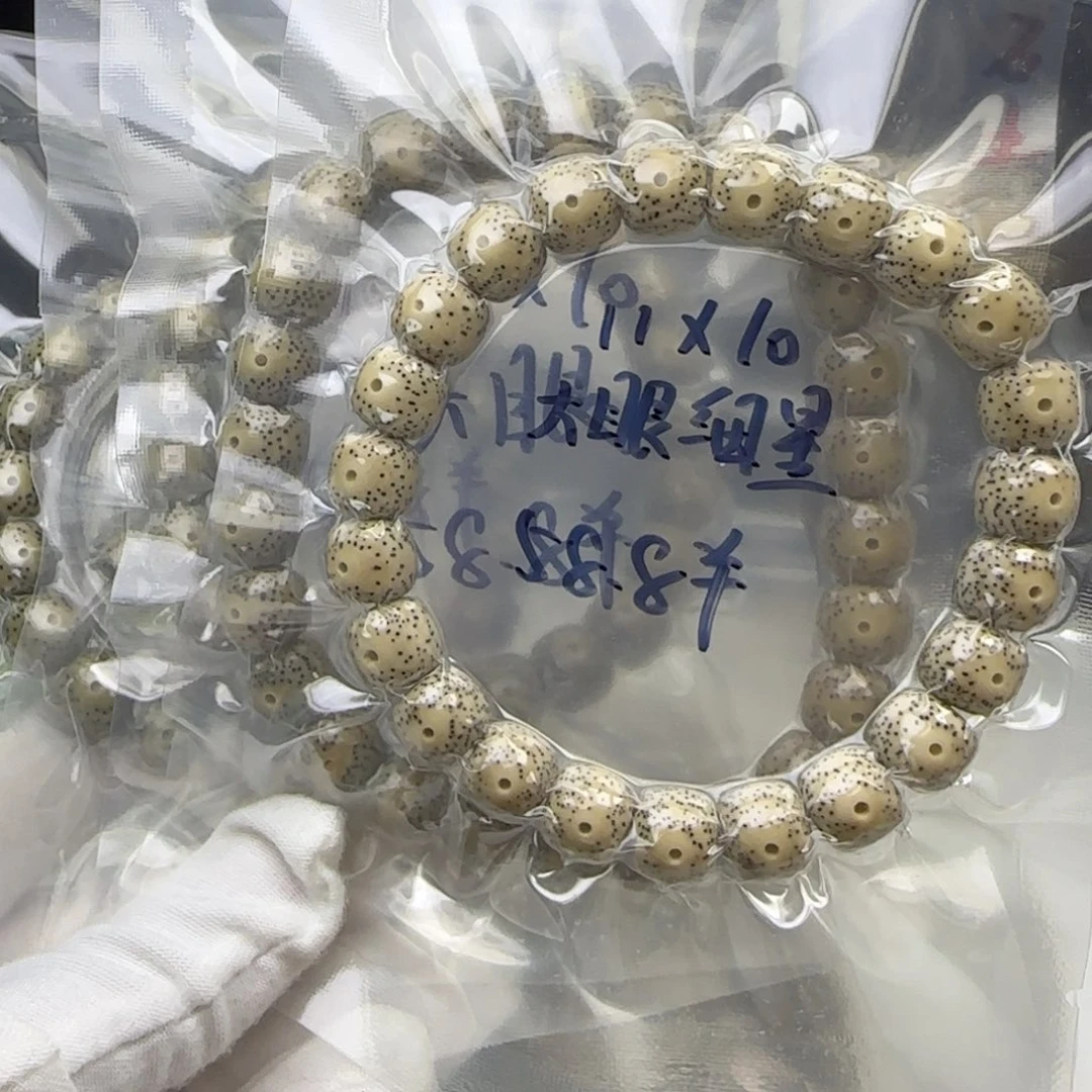 手串星月菩提卡11大眼石玉