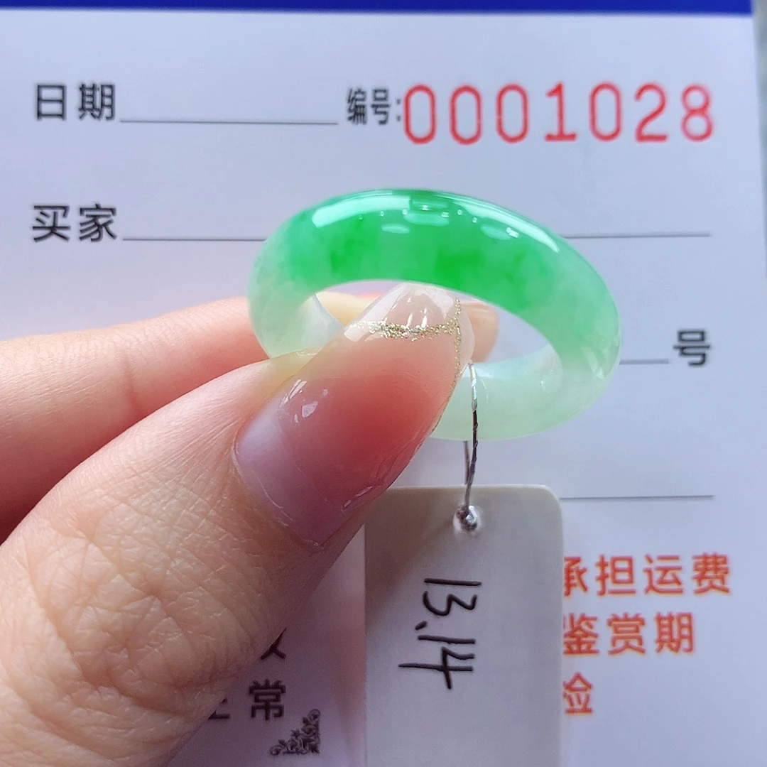 未镶嵌戒指翡翠缅甸A货