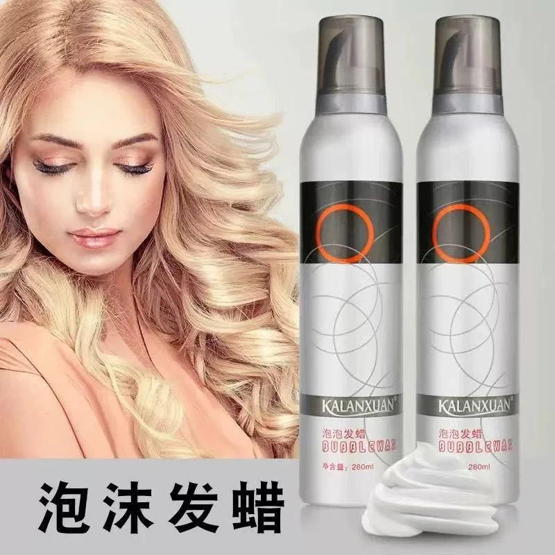 理发店弹力泡沫发蜡卷发法式保湿护卷蓬松羊毛蛋蛋摩丝定型造型