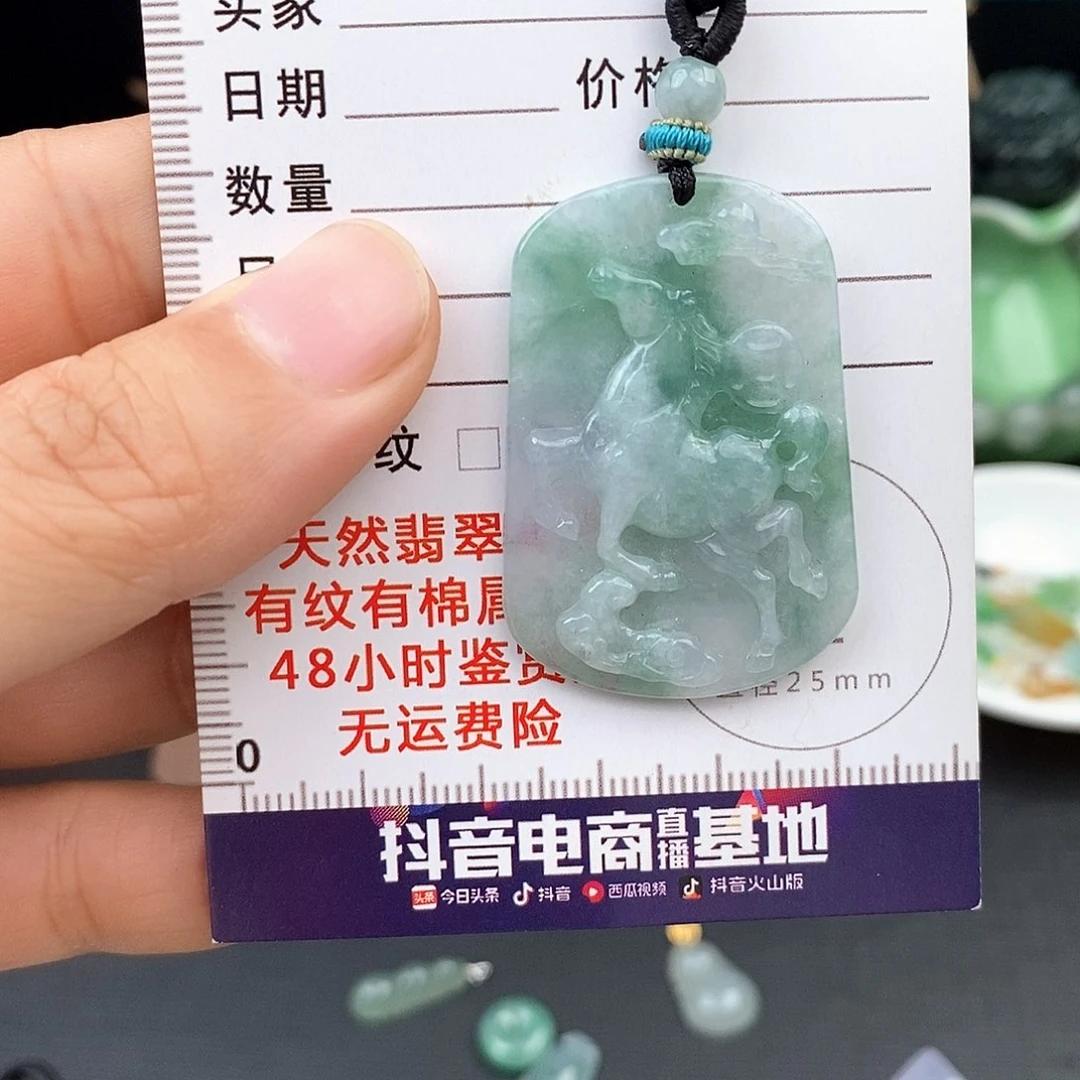 翡翠未镶嵌颈饰马