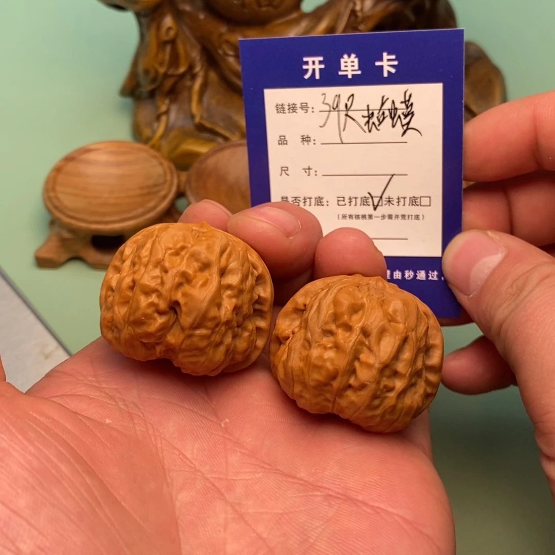 文玩核桃把件文玩