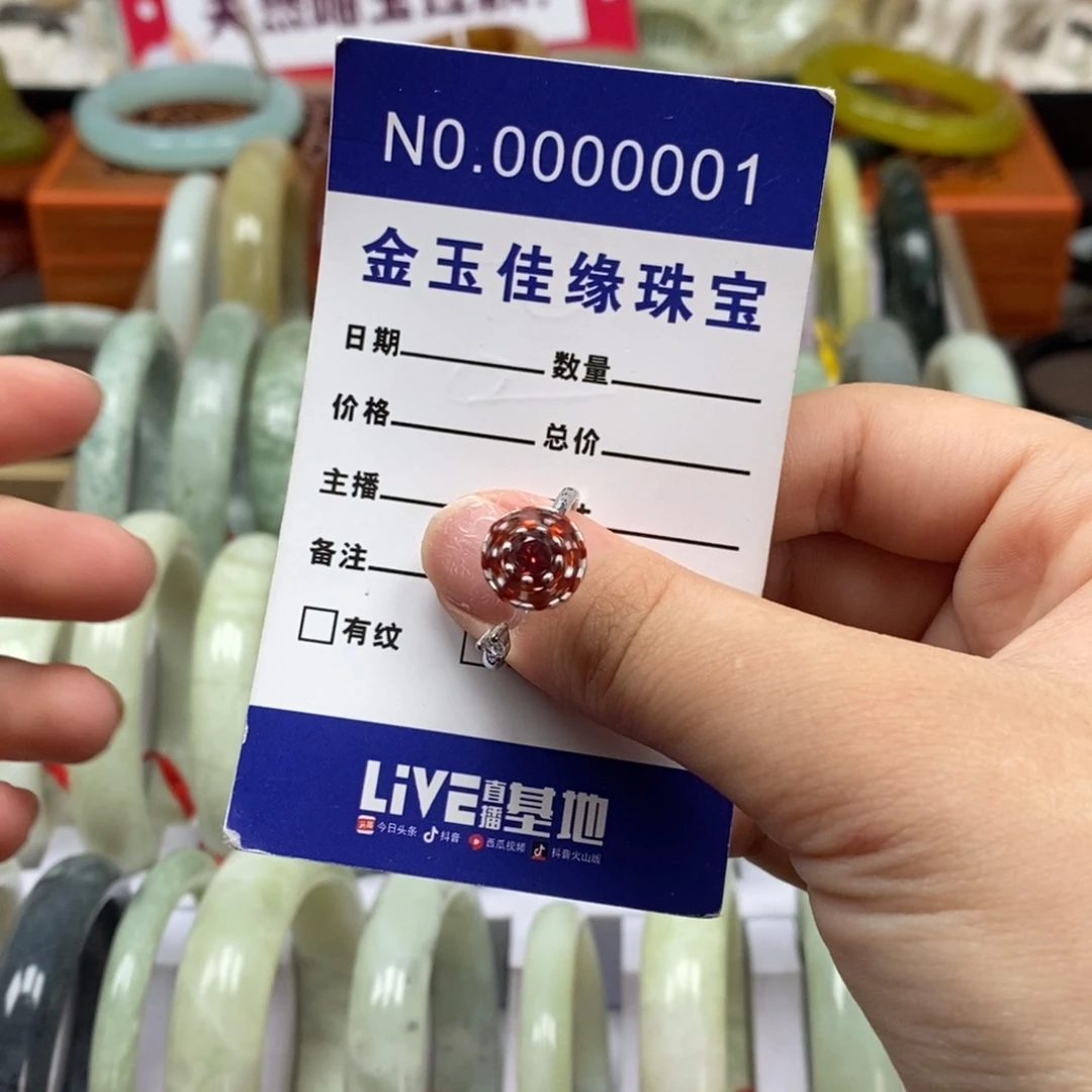 蛇纹石玉未镶嵌戒指