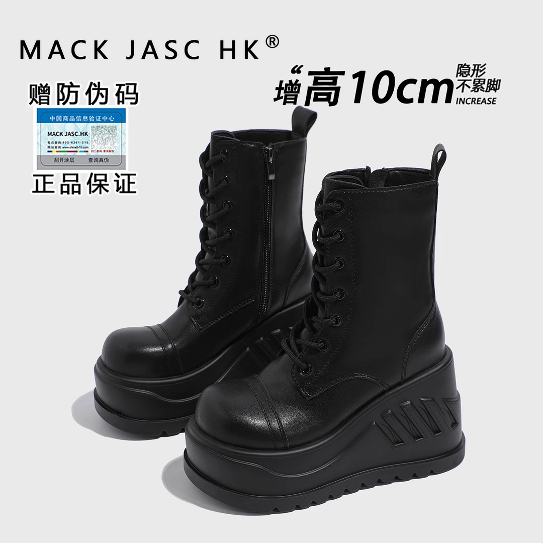 【增高10C马丁靴】香港MK2025秋季新款小个子厚底百搭休闲短靴