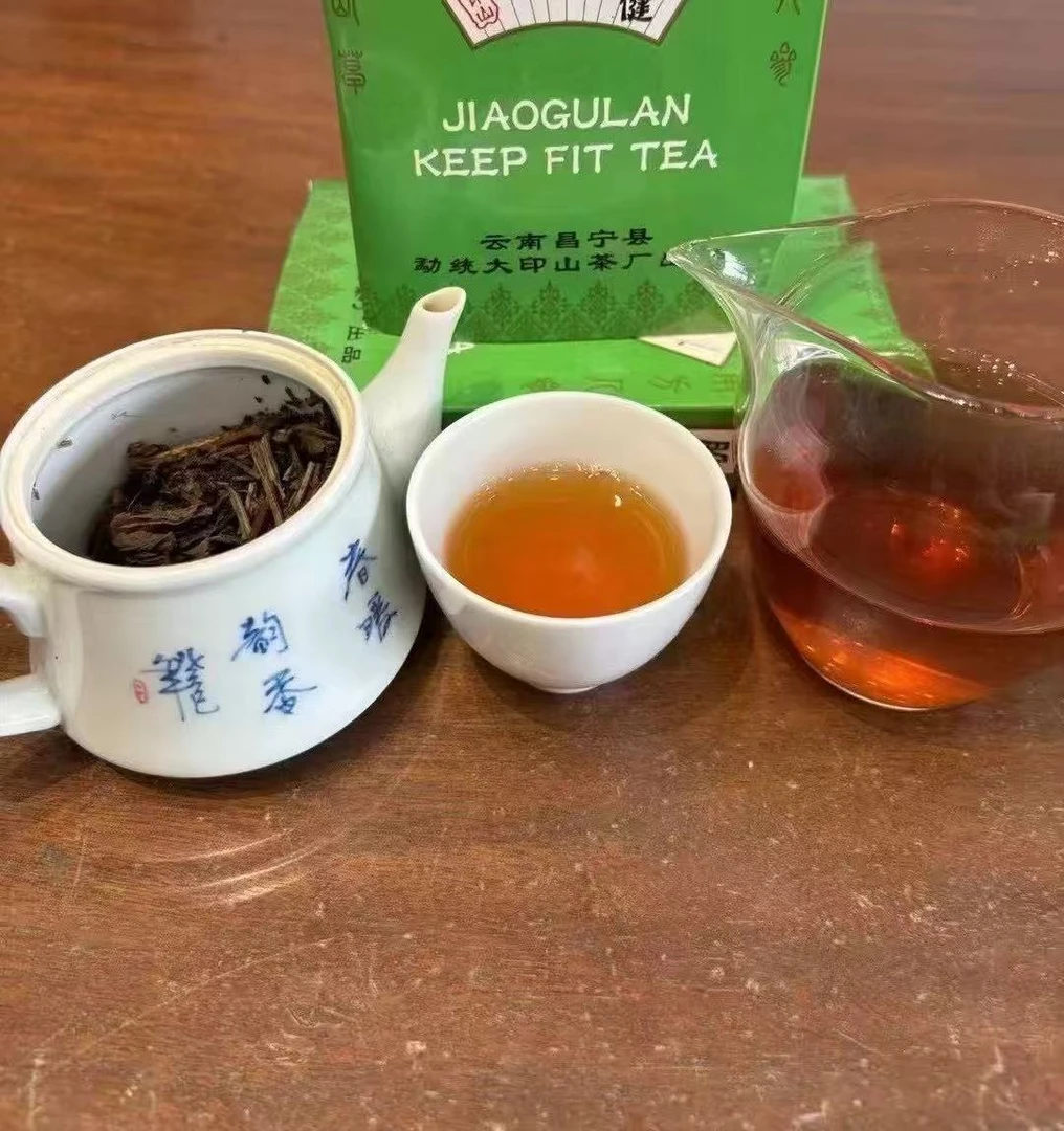 2014年盒装普洱生茶 250克/盒 支持试喝 绞 股  蓝普洱生茶