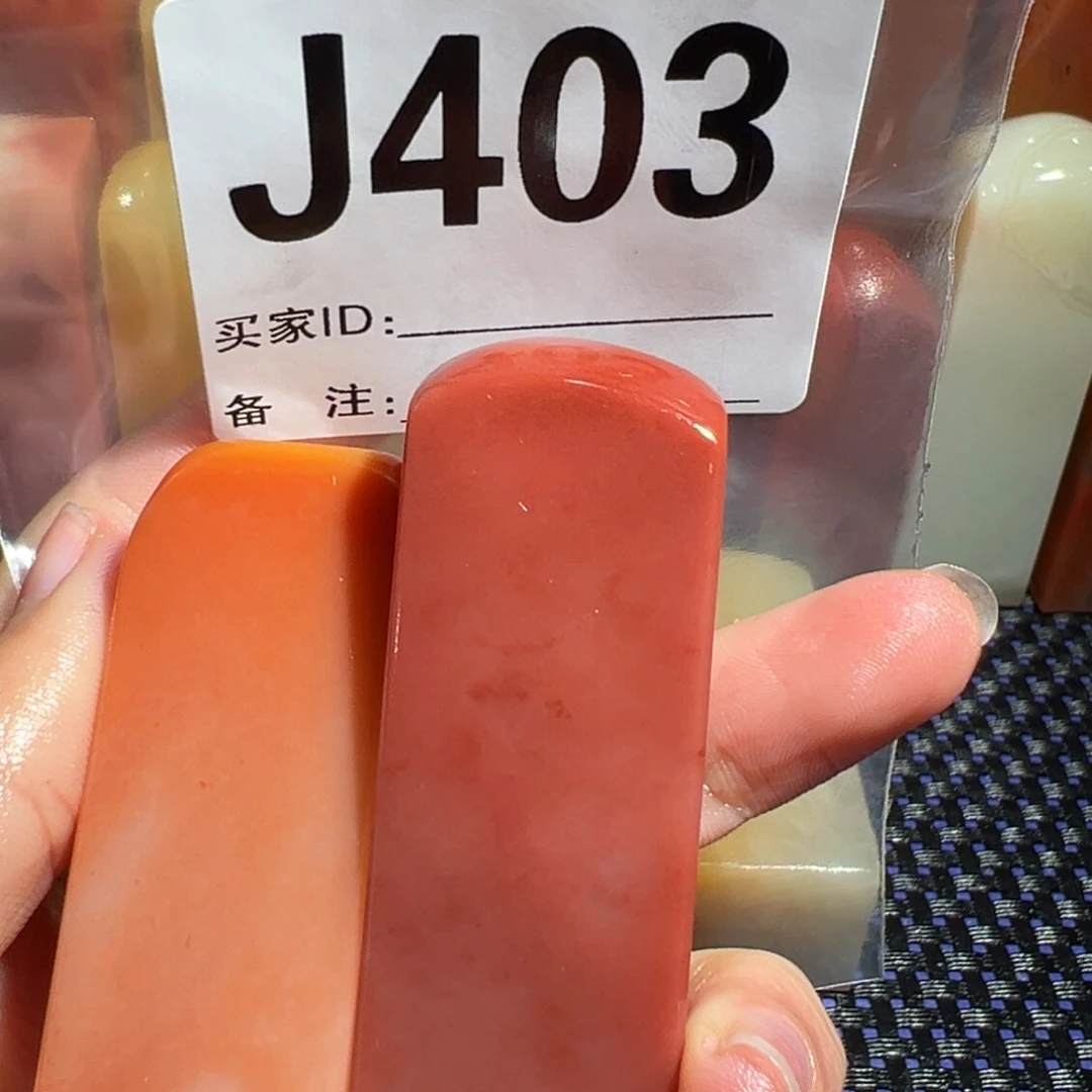 【闪购商品】寿山石印石戴*老挝石