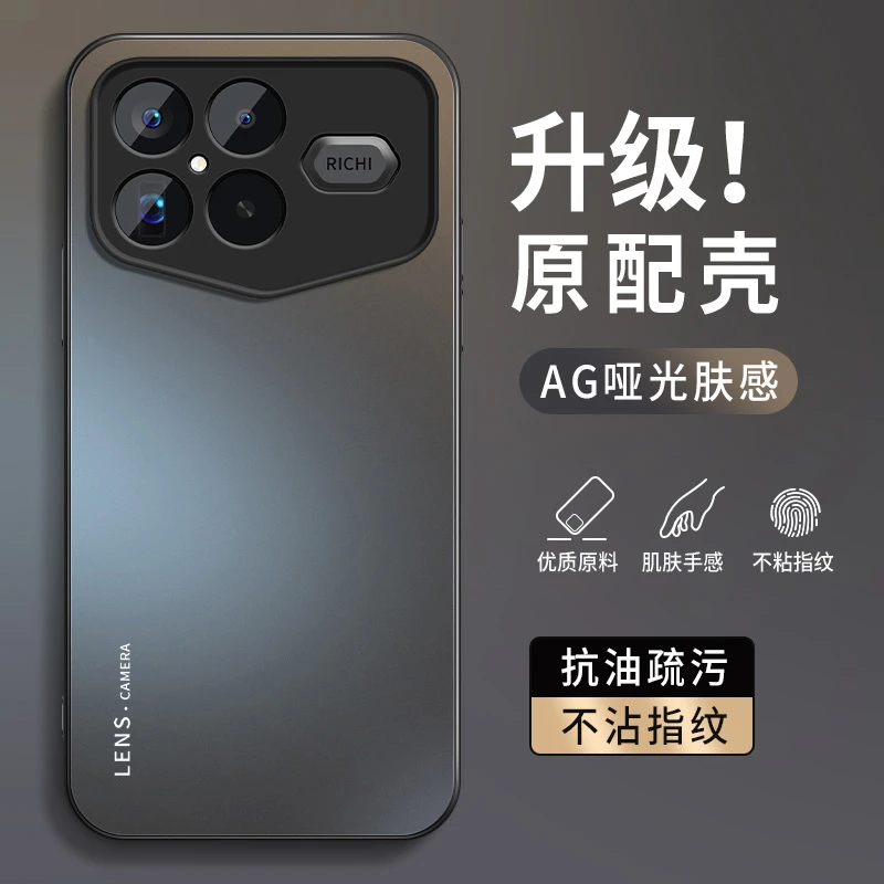 适用红米K90ProMax冠军版手机壳K90新款保护套LENS英文高级软外壳