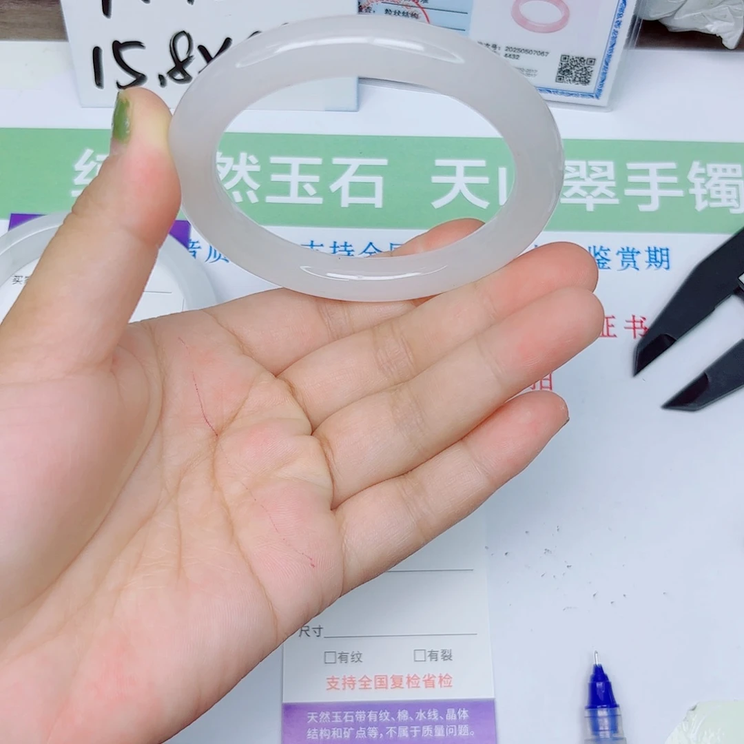 石英质玉手镯未镶嵌14/5960