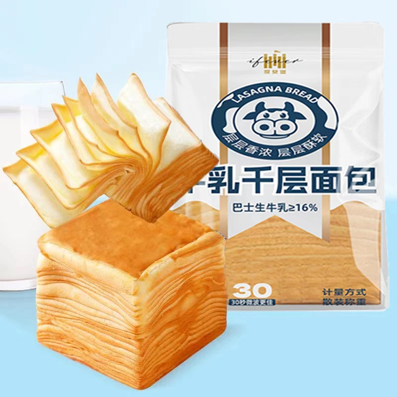 牛乳千层厚切吐司层层手撕营养美味茶点早餐糕点零食代餐70g/包