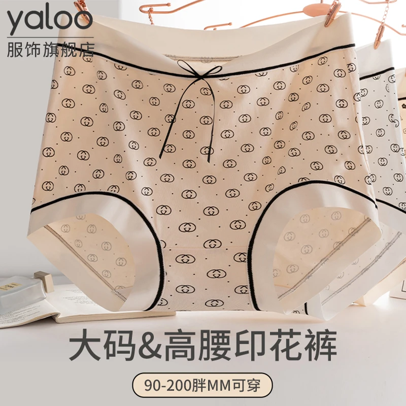 雅鹿莫代尔内裤女士大码胖mm200斤高腰收腹无痕印花女生三角裤头